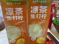 -潮正和潮汕牛肉火锅·老字号(番禺万达店)