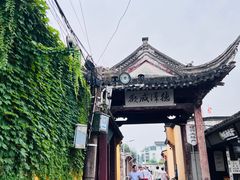 -绍兴鲁迅故里·沈园景区