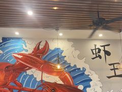 -呆虾王龙虾馆(南湖总店)