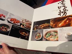 菜单-柿合缘新京菜(国金中心商场店)