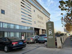 -名流健康高端体检中心·名宾门诊·健康管理