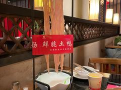 -红运火锅·中国名火锅(中防万宝城店)