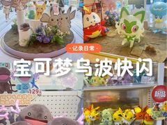 -上海世纪汇广场