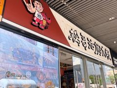 -松哥油焖大虾.小龙虾.黑鸭煲(海岸城店)