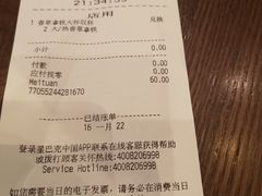 -星巴克(广州番禺钻汇广场分店)