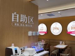 -乡村基·川味现炒大王(熙悦天街店)