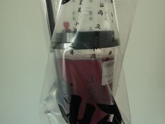 打包好的酸梅汤-炖物24章·顺时轻养茶(杭州大厦店)