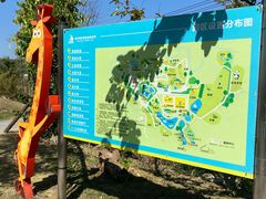 -泉州海丝野生动物世界