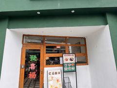-堂屋糖水店(愚园店)