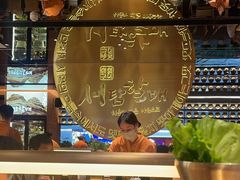 -西塔老太太泥炉烤肉(武汉摩尔城店)