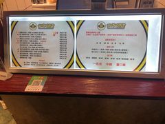 -四环冷面王(西单华威约饭街店)