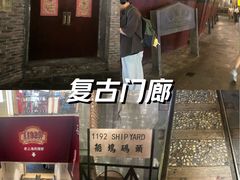 -上海世纪汇广场