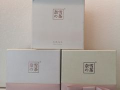 -奈雪的茶(大梅沙8号仓店)