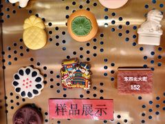 -北京稻香村(零号店·廿四节气馆店)