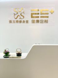 -厦门安达仕酒店·衡境SPA