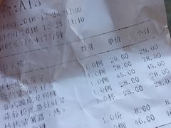 账单-粤港餐厅(禹州商业广场店)