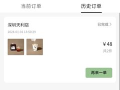 -THE RAVEN乌鸦咖啡(天利店)