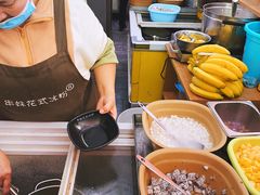 -串妹花式冰粉(乐山总店)