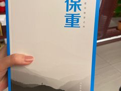 -二酉书店TOYOU BOOKS
