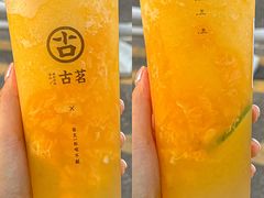 -古茗(番禺万达金街)