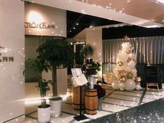 店内布置-L'Arome芳芳法国餐厅(仙林金鹰店)