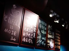 -默迹咖啡馆