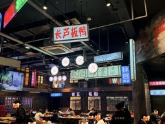 -老五烧烤(盘金华府总店)