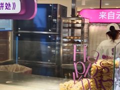 -HappyMiss花满楼·鲜花饼·鲜花茶·伴手礼(上海环球港店)
