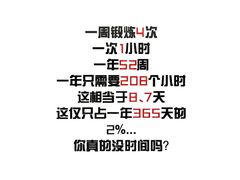 -银吉姆健身(恒隆馆)
