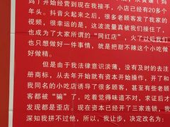 -南门黄孃甜不辣
