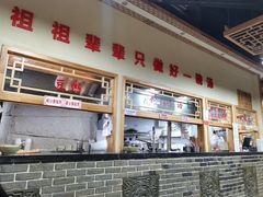 -李四辈(众意路9店)