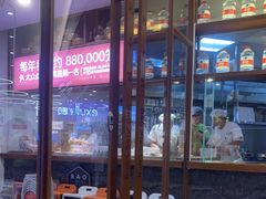 -包小笼·金牌汤包(中山路店)
