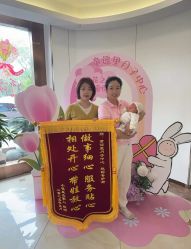 -童谣里医疗级月子中心(独栋湖景店)