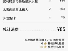 -星巴克(1788广场店)