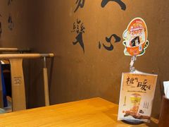 -呷哺呷哺 黄金牧场 (欢乐谷店)