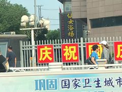 -老赵面店(大西路店)