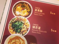 -天津卫码头(南开大悦城店)