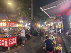 -惠记粉汤羊血(小南门店)