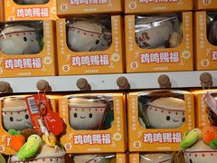 -鸡鸣赐茶(鸡鸣寺路店)