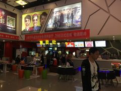 -横店电影城横影巨幕S-PLUS(港悦广场店)