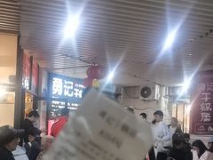 -勇记干锅居(德阳店)