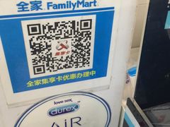 -全家便利店(东直门店)
