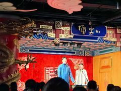 -德云社(三里屯店)