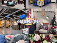 -宜家家居(高新商场店)