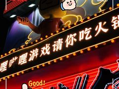 -生活如沸·顺德水牛奶火锅(大学路店)