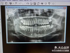 -齐玉齿科JADENTAL