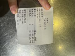 -老号尤兔头(西川店)