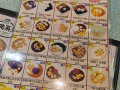 -松记糖水店(铜锣湾分店)