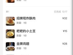 -搓火大都会(广安门总店)