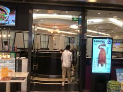 -太兴餐厅(东方广场分店)